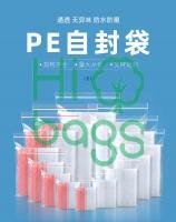  PE LDPE Clear Plastic Zipper Bag Resealable Zip bag Lock clear zip bag E